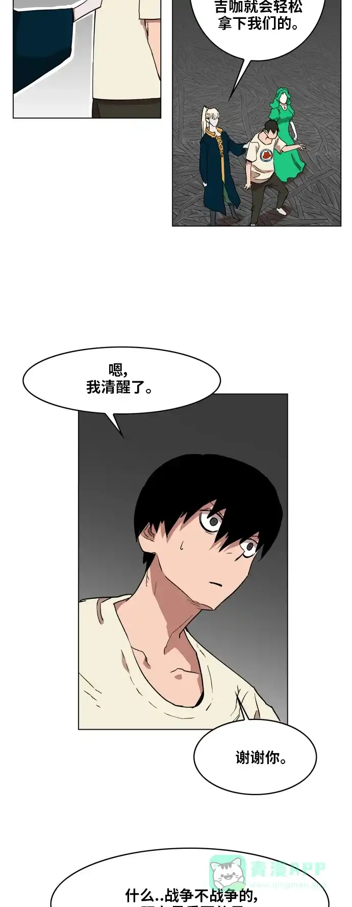 第29页