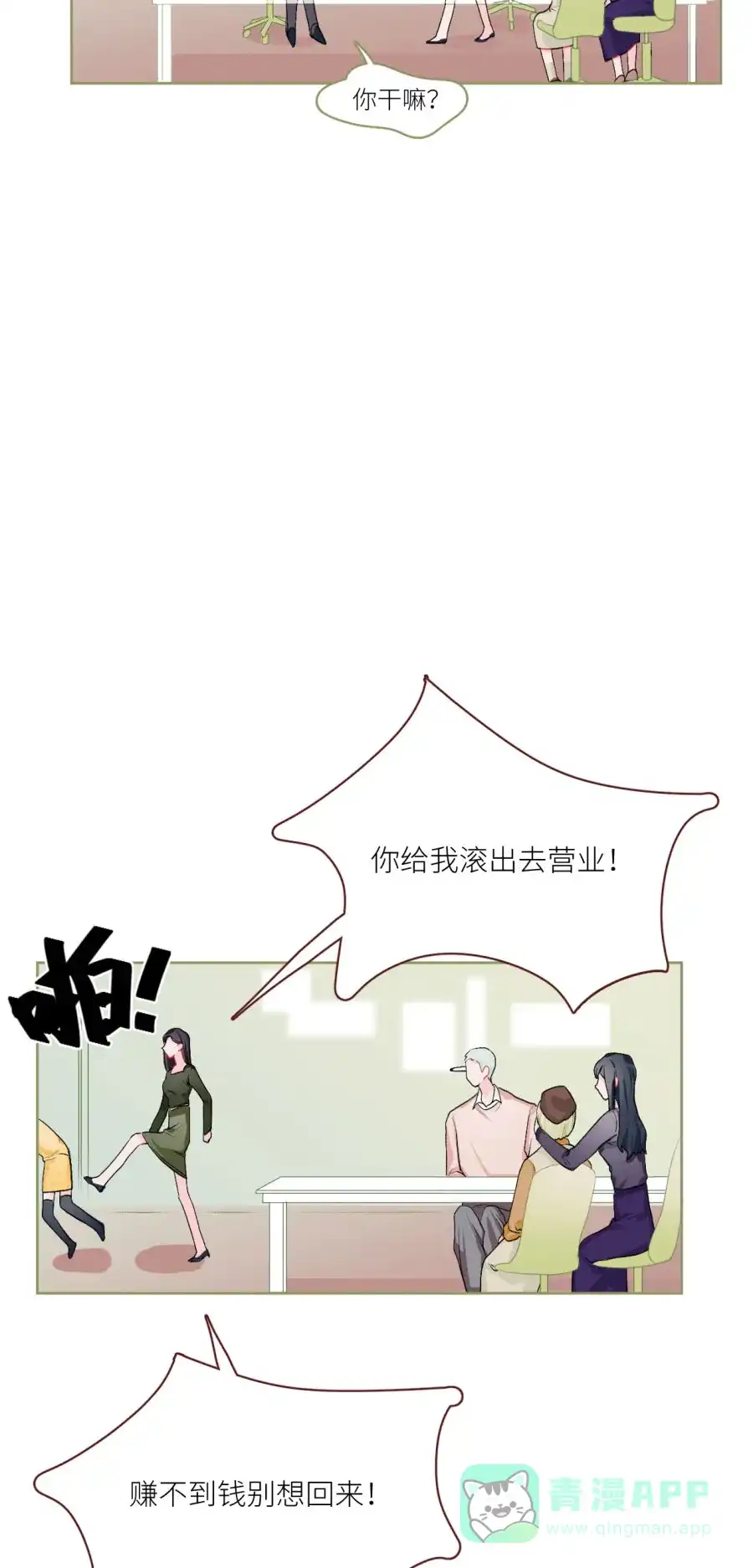 第103页