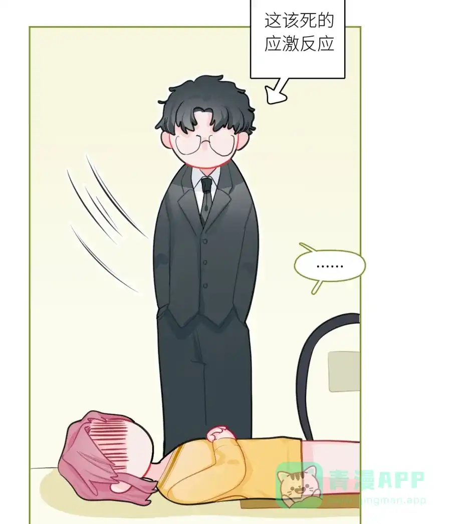 第138页