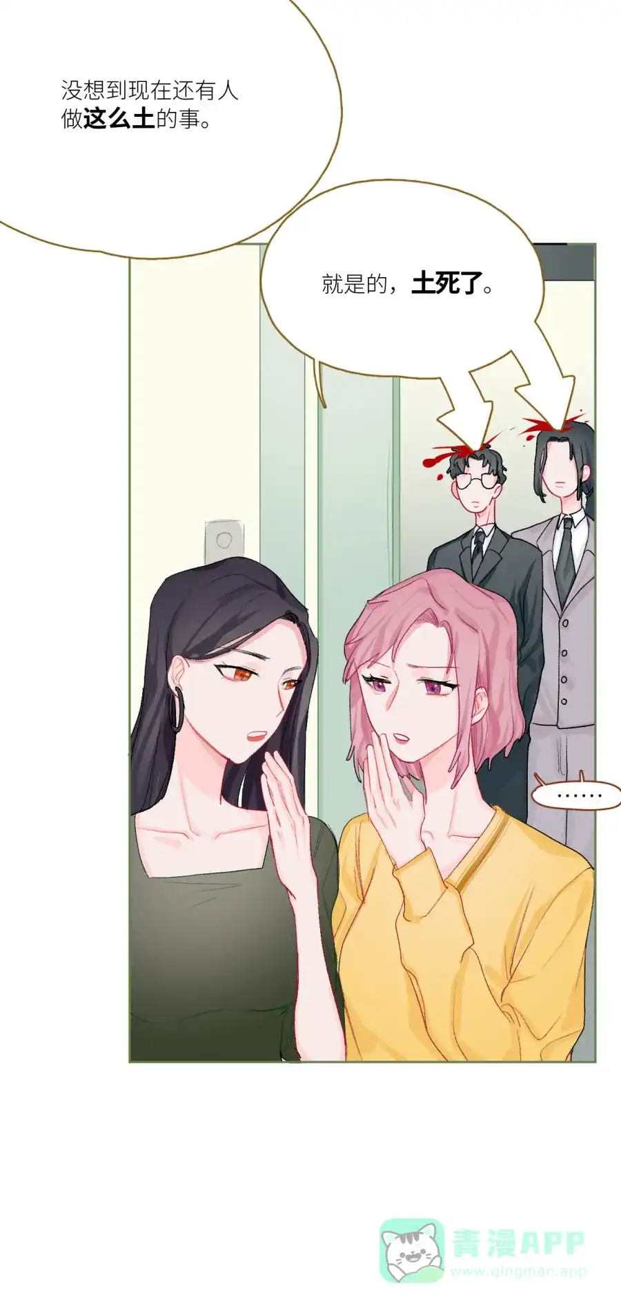 第65页
