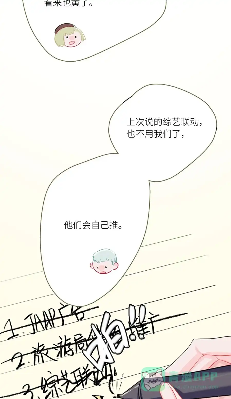 第98页