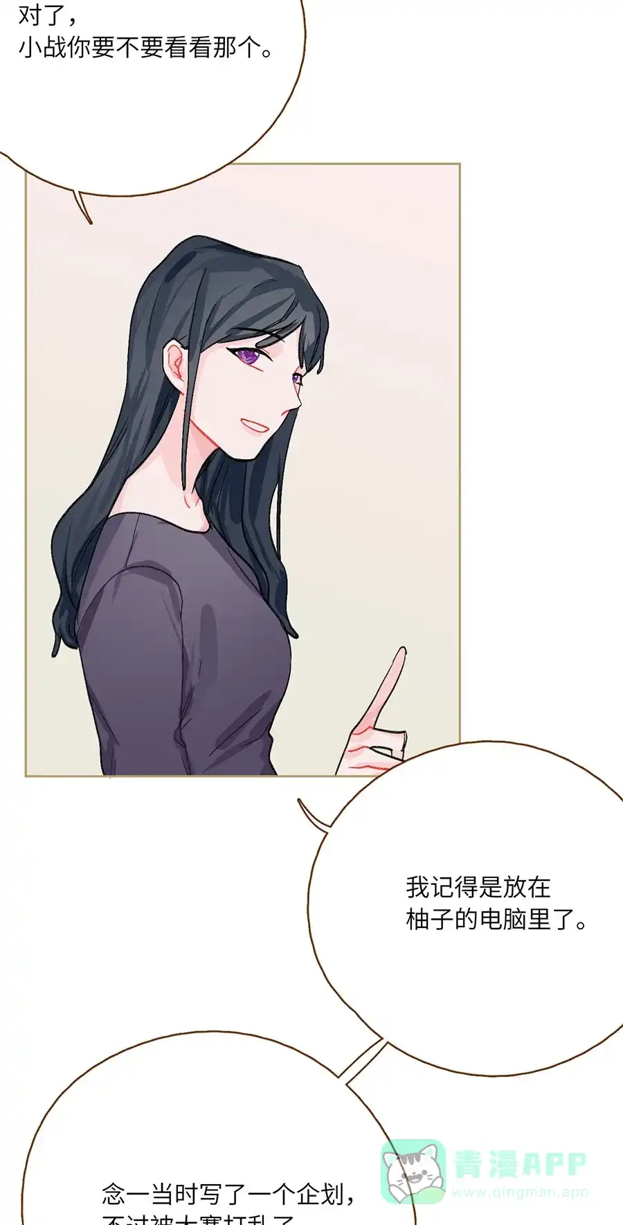 第70页