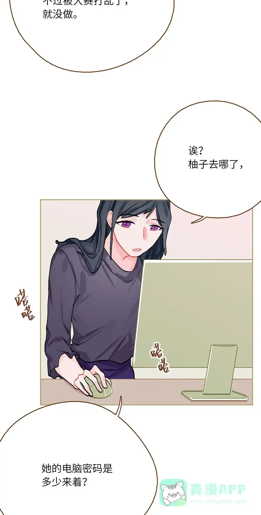 第71页