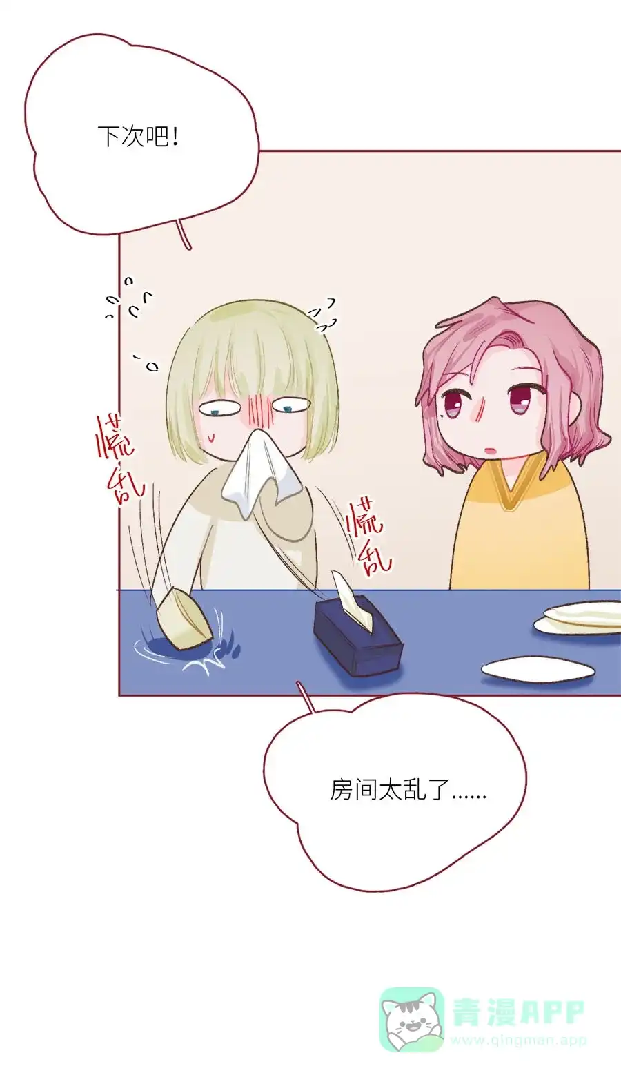 第63页