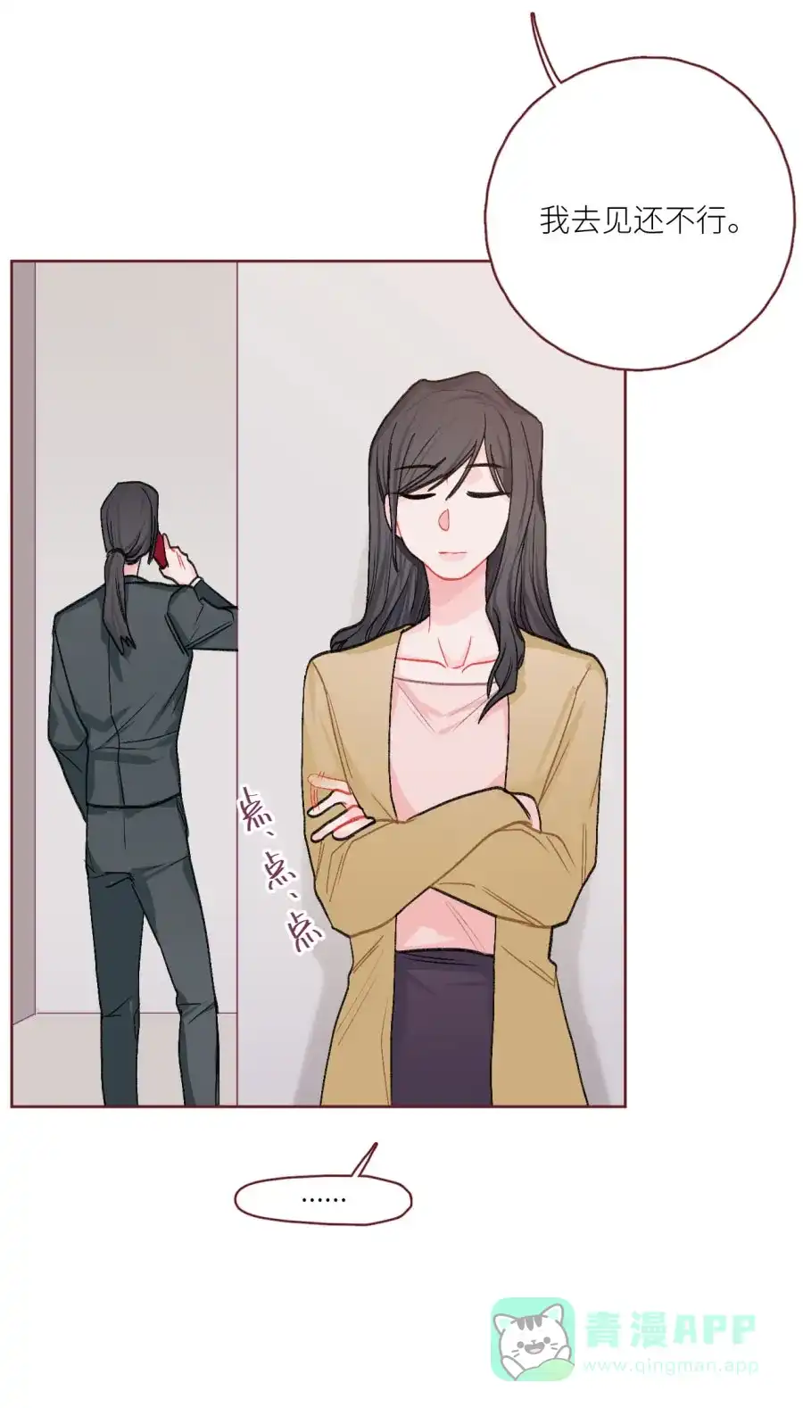 第67页