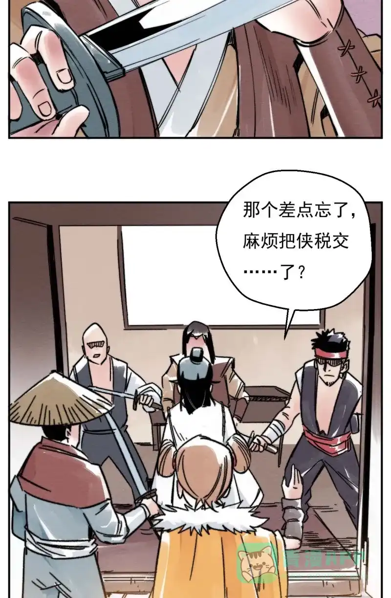 第34页