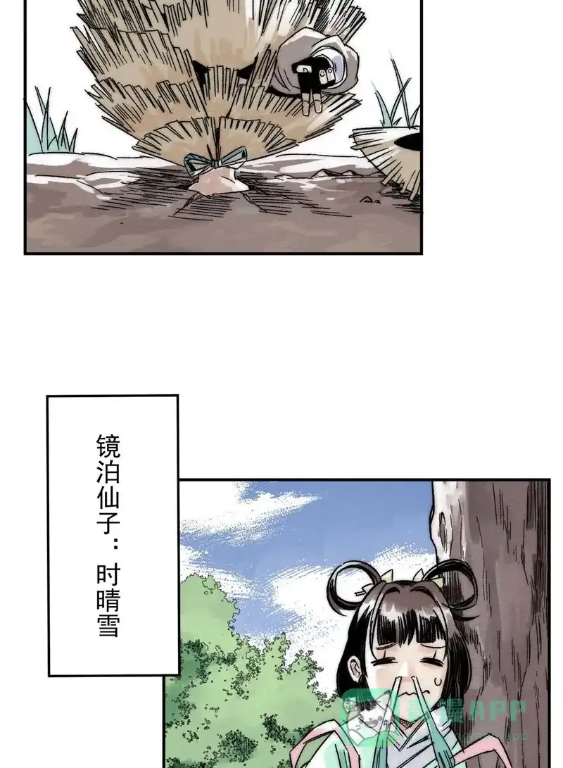 第41页