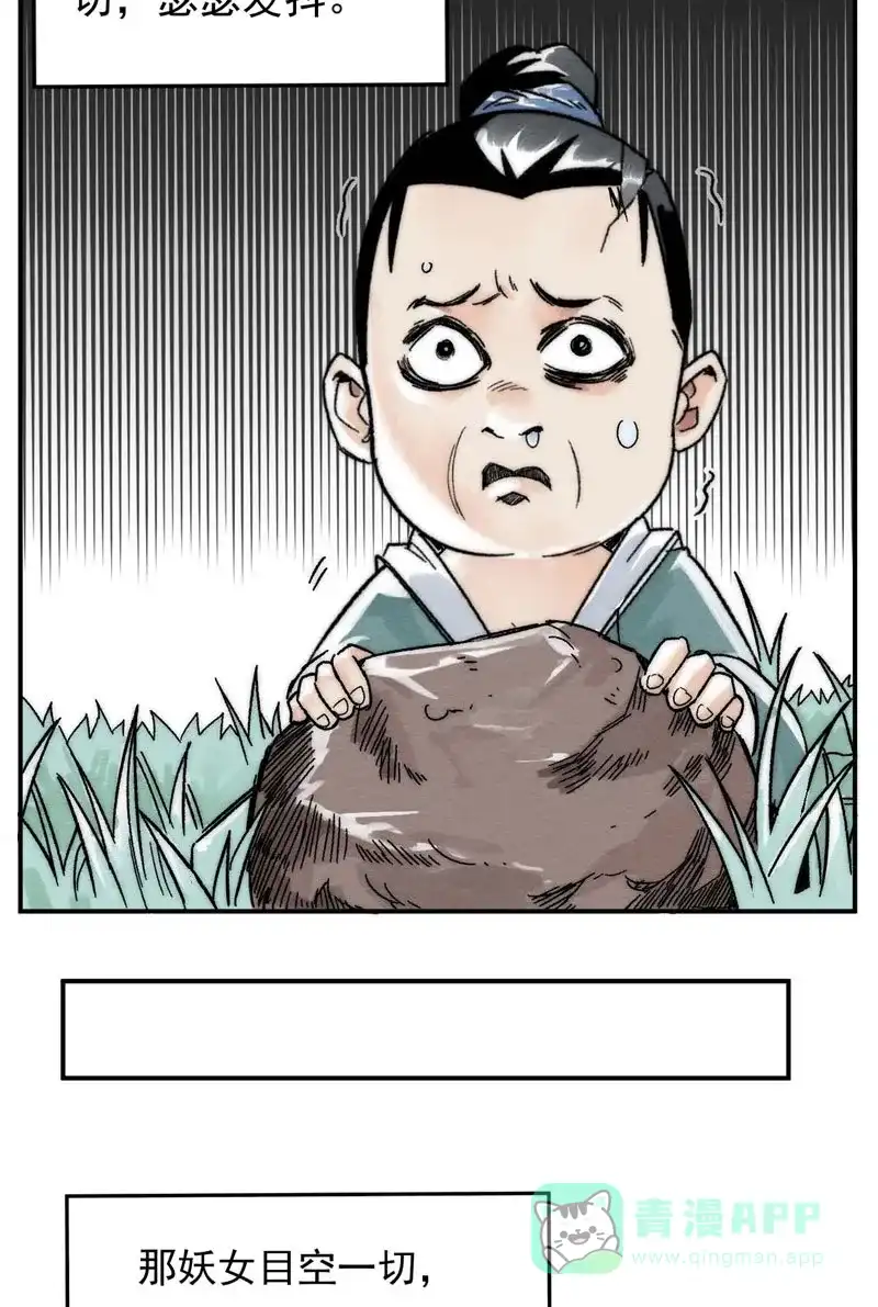第43页