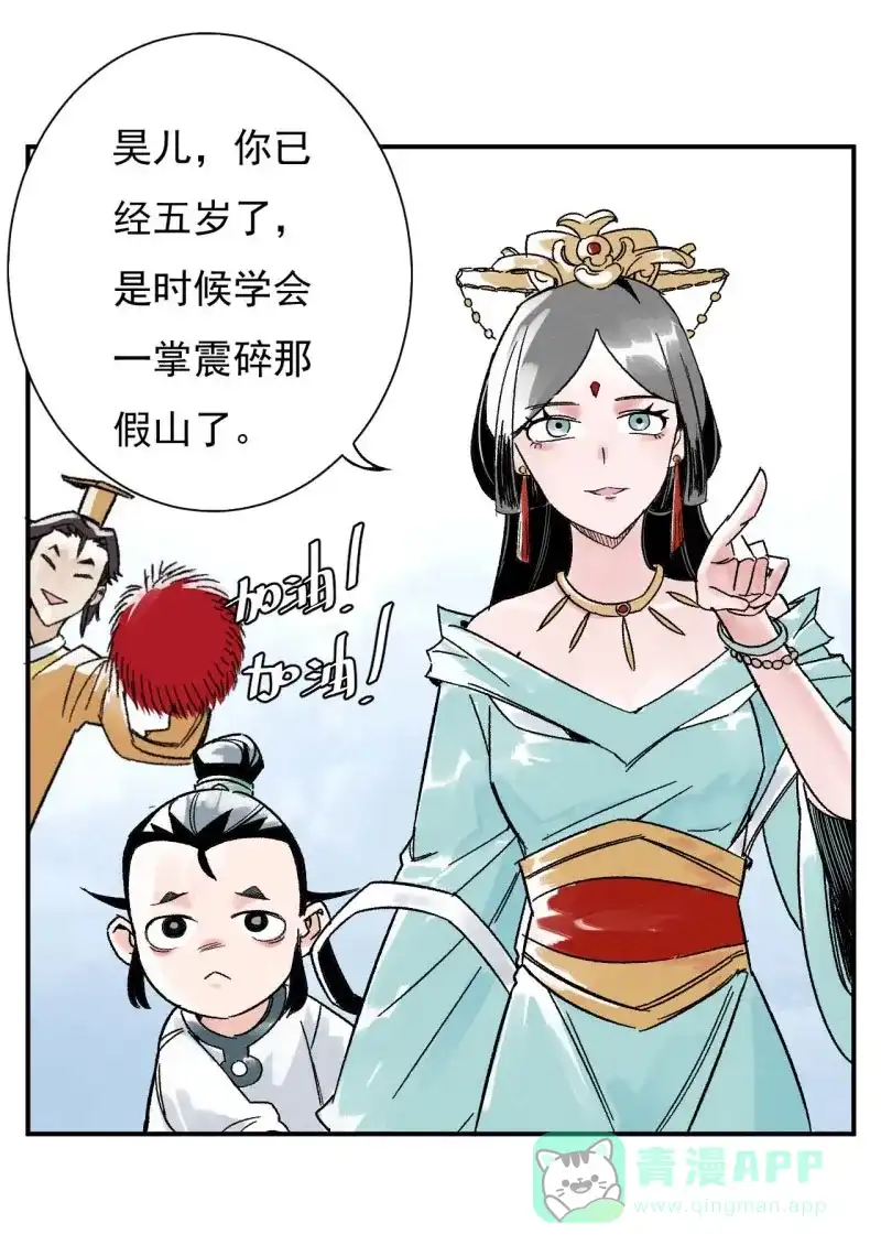 第50页