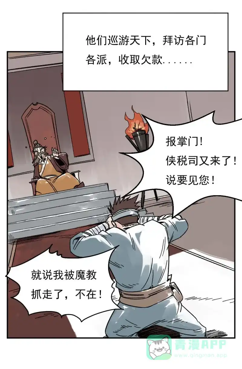 第44页