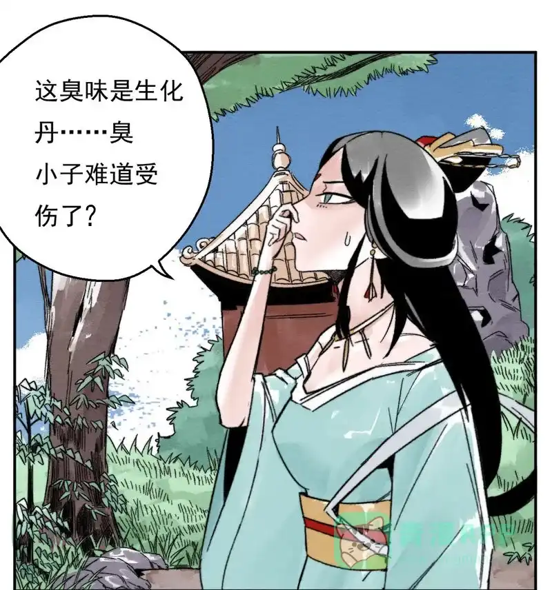 第48页