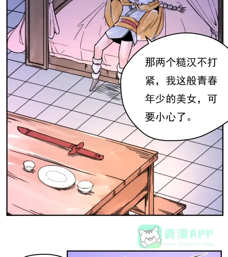 第45页