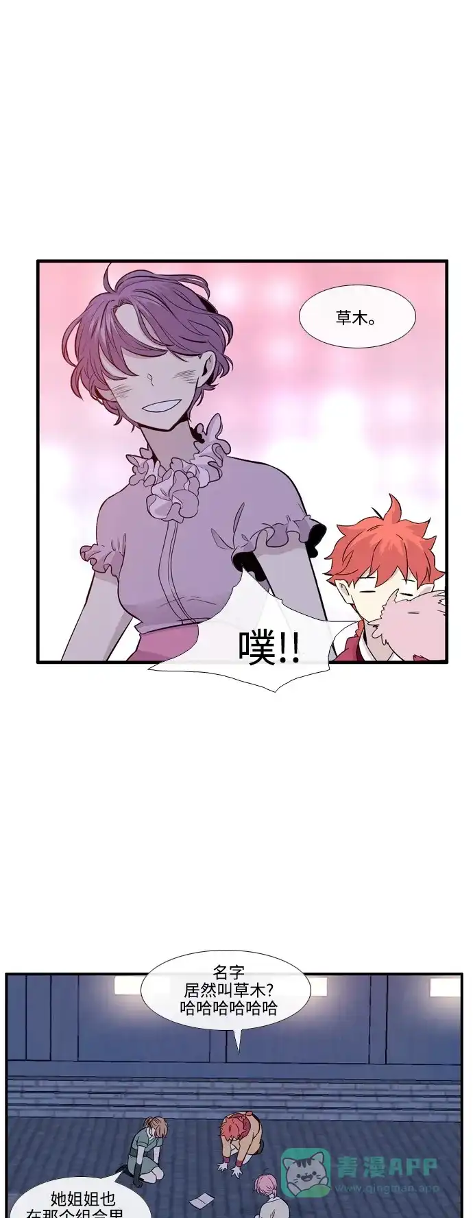 第33页