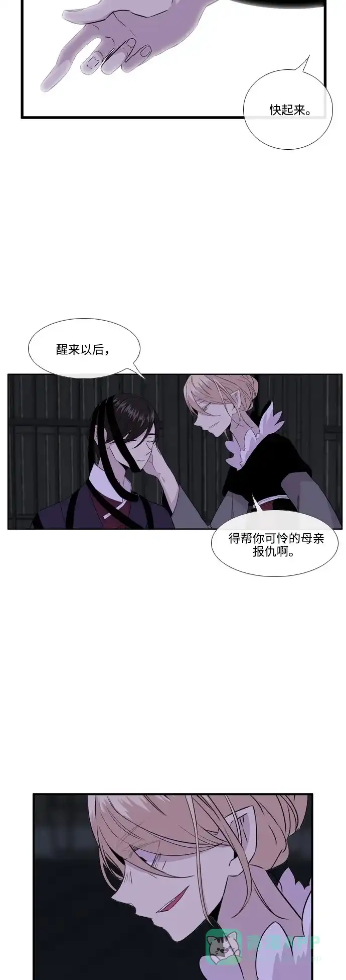第40页