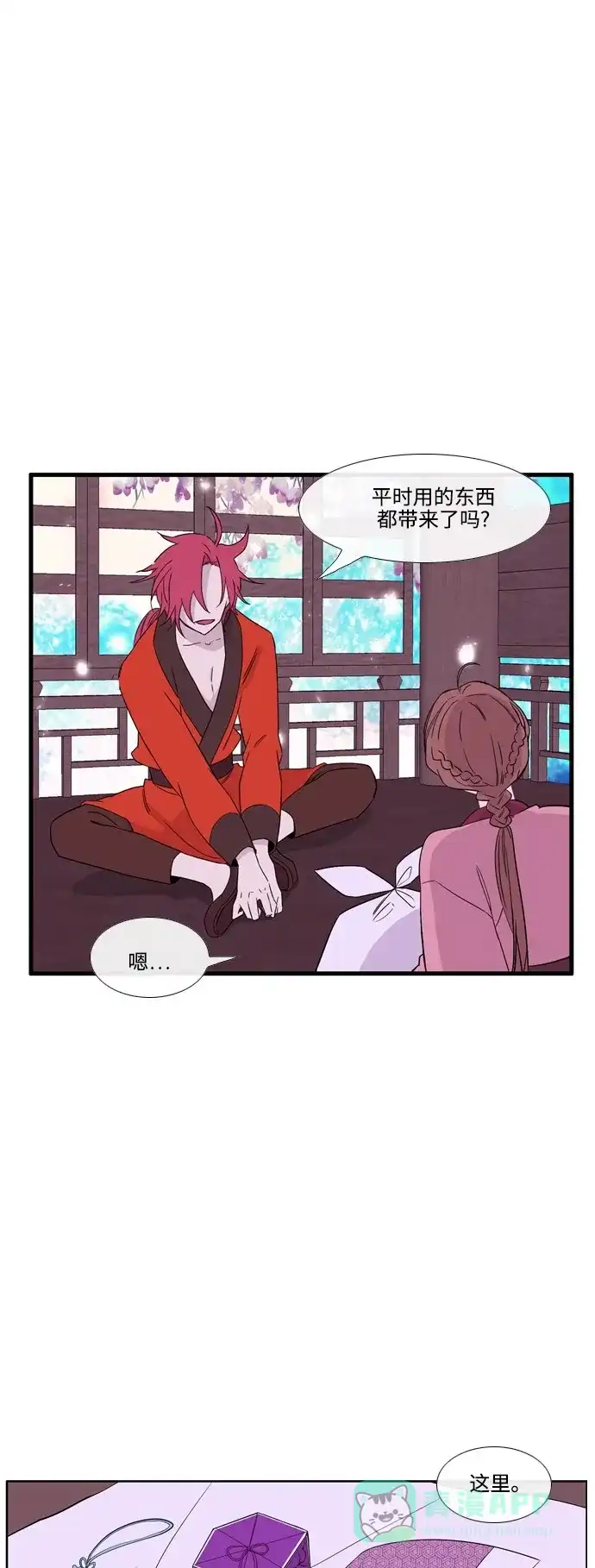 第36页