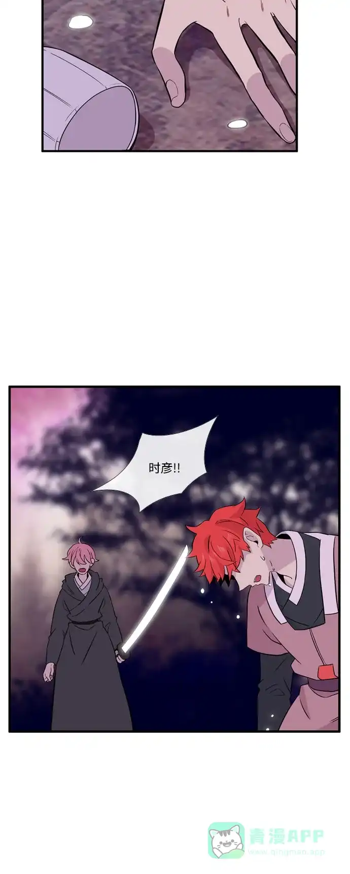 第44页