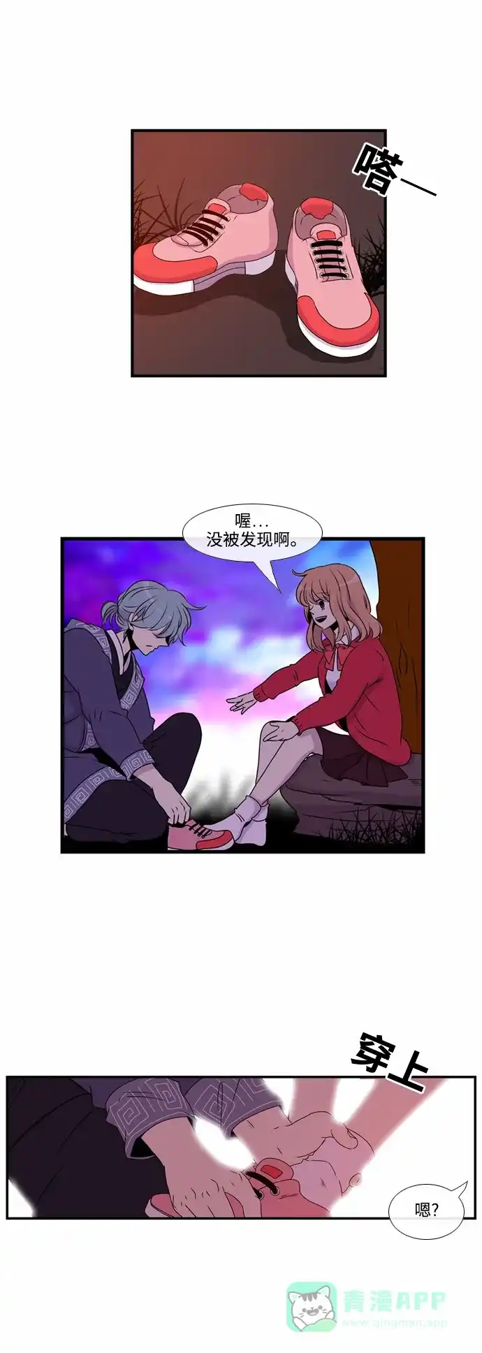 第30页