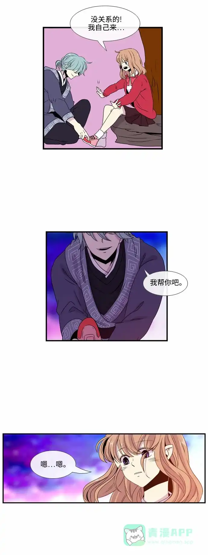 第31页