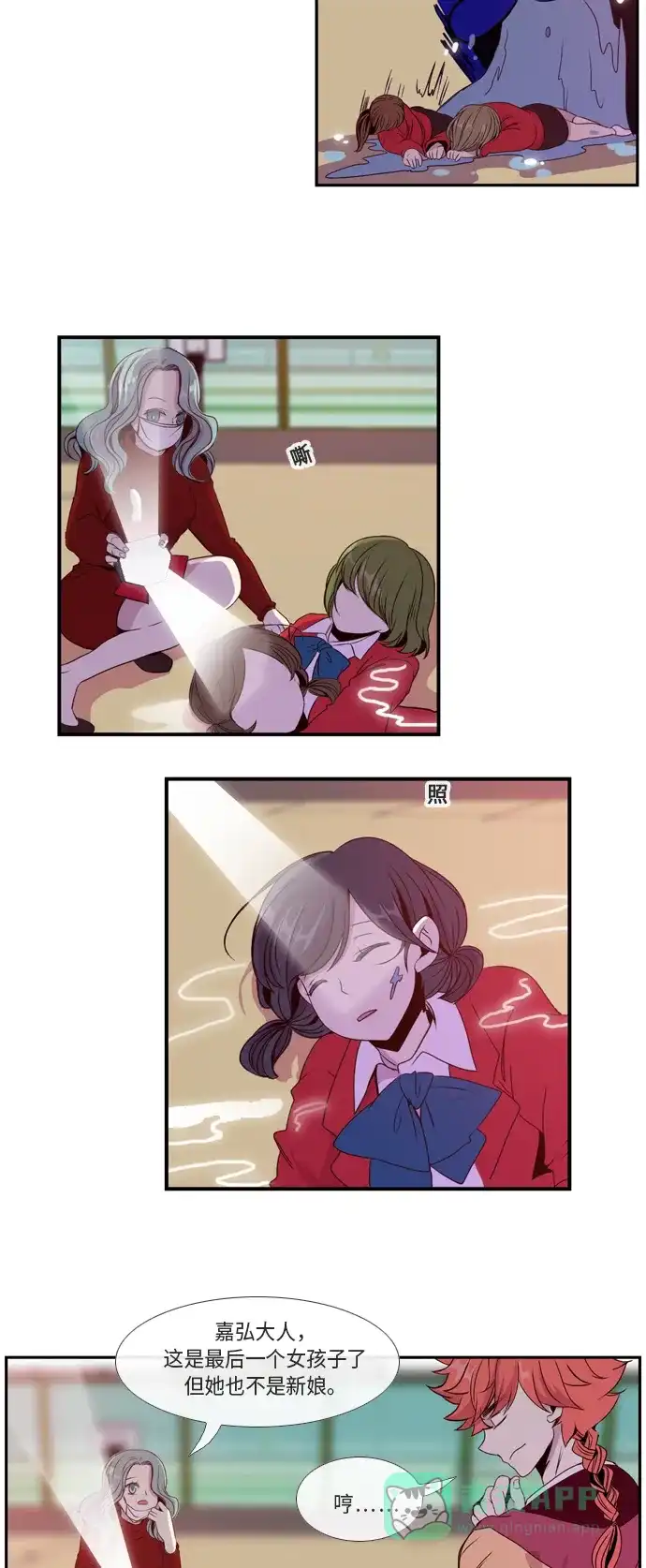 第31页