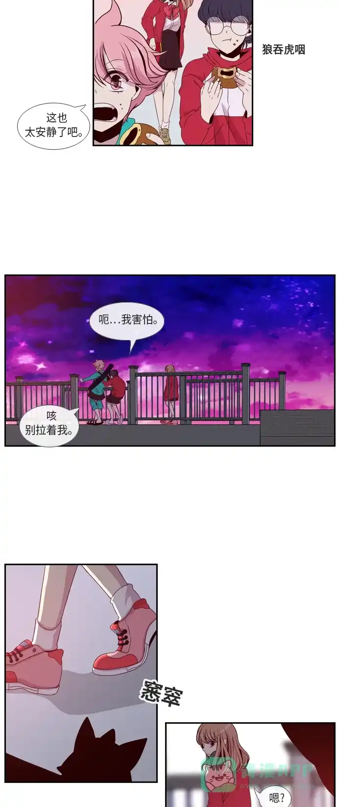 第38页