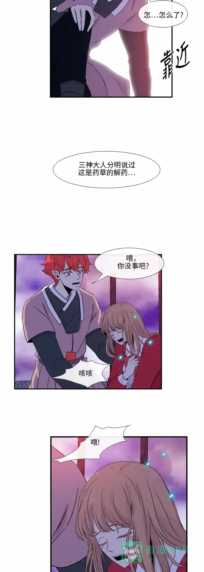 第36页