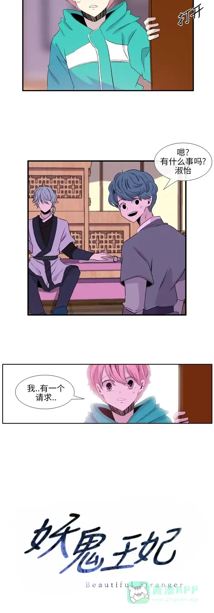 第28页