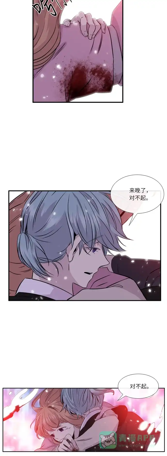 第37页