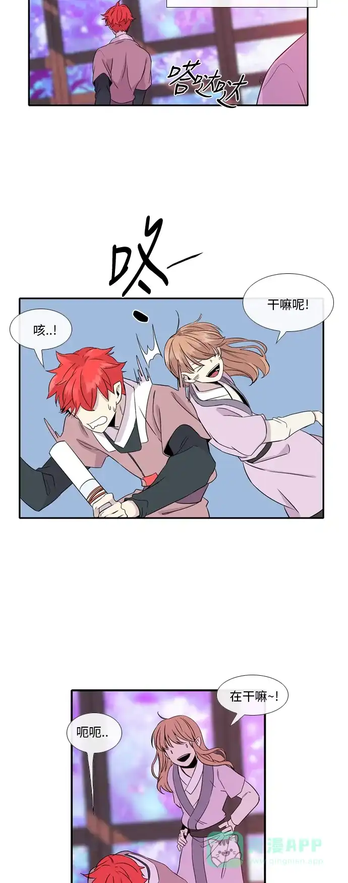 第30页