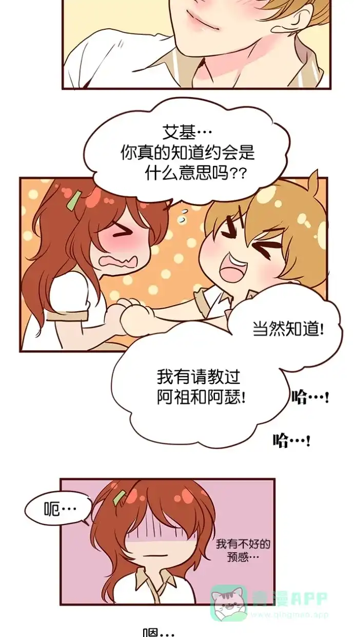 第35页