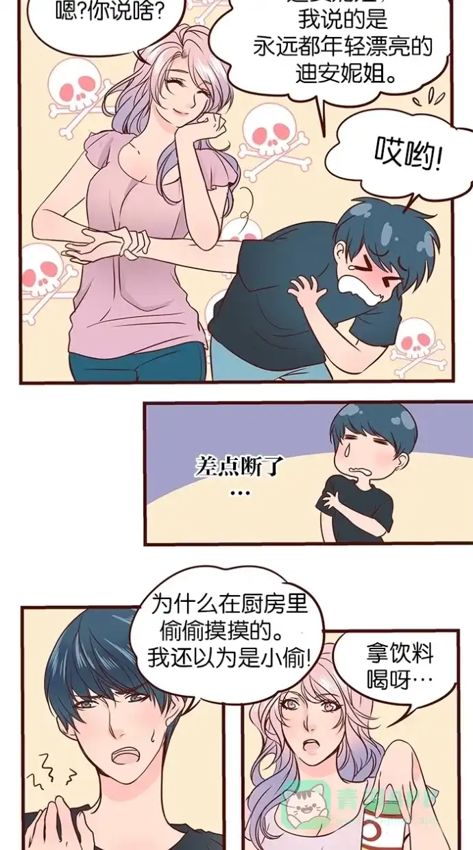 第17页