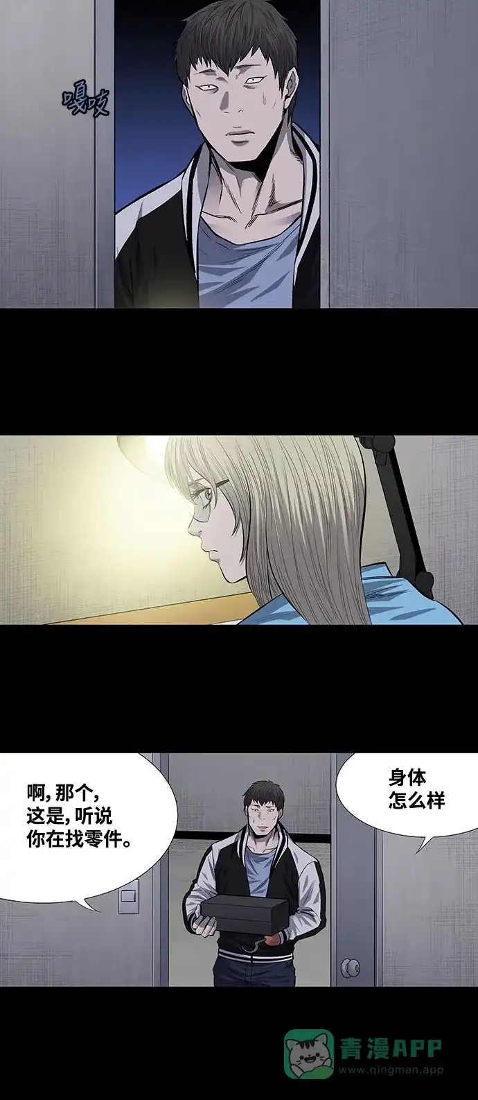 第32页