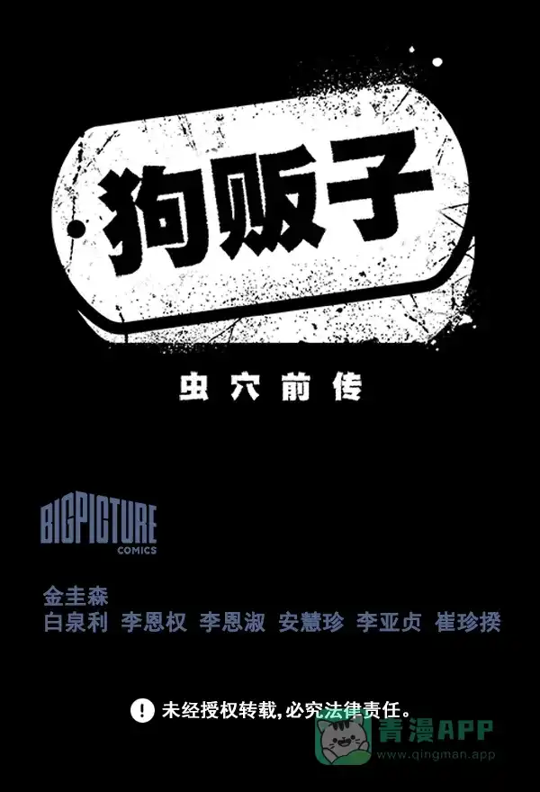 第119页