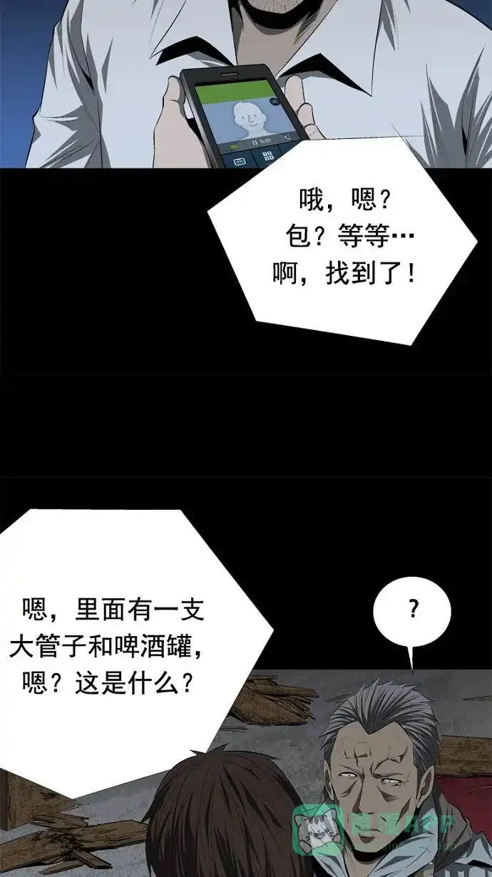第59页