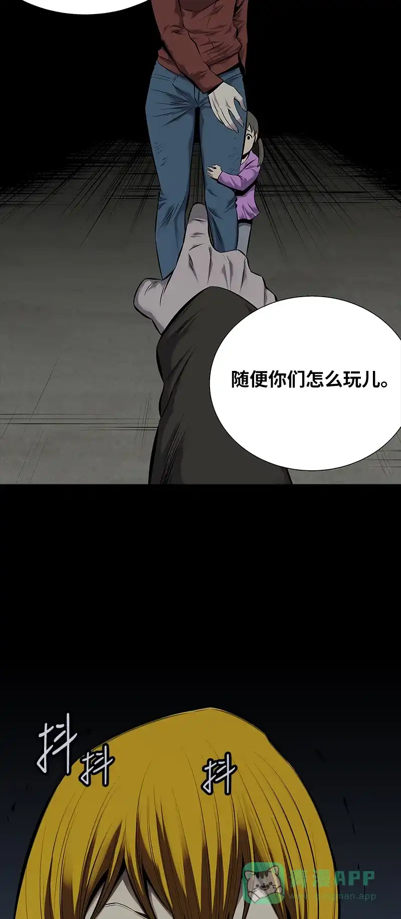 第65页