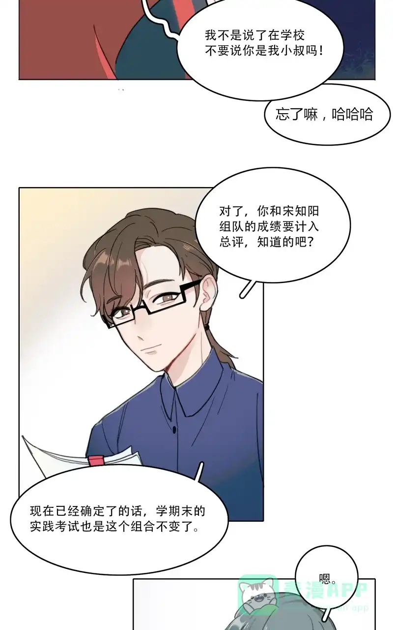 第31页