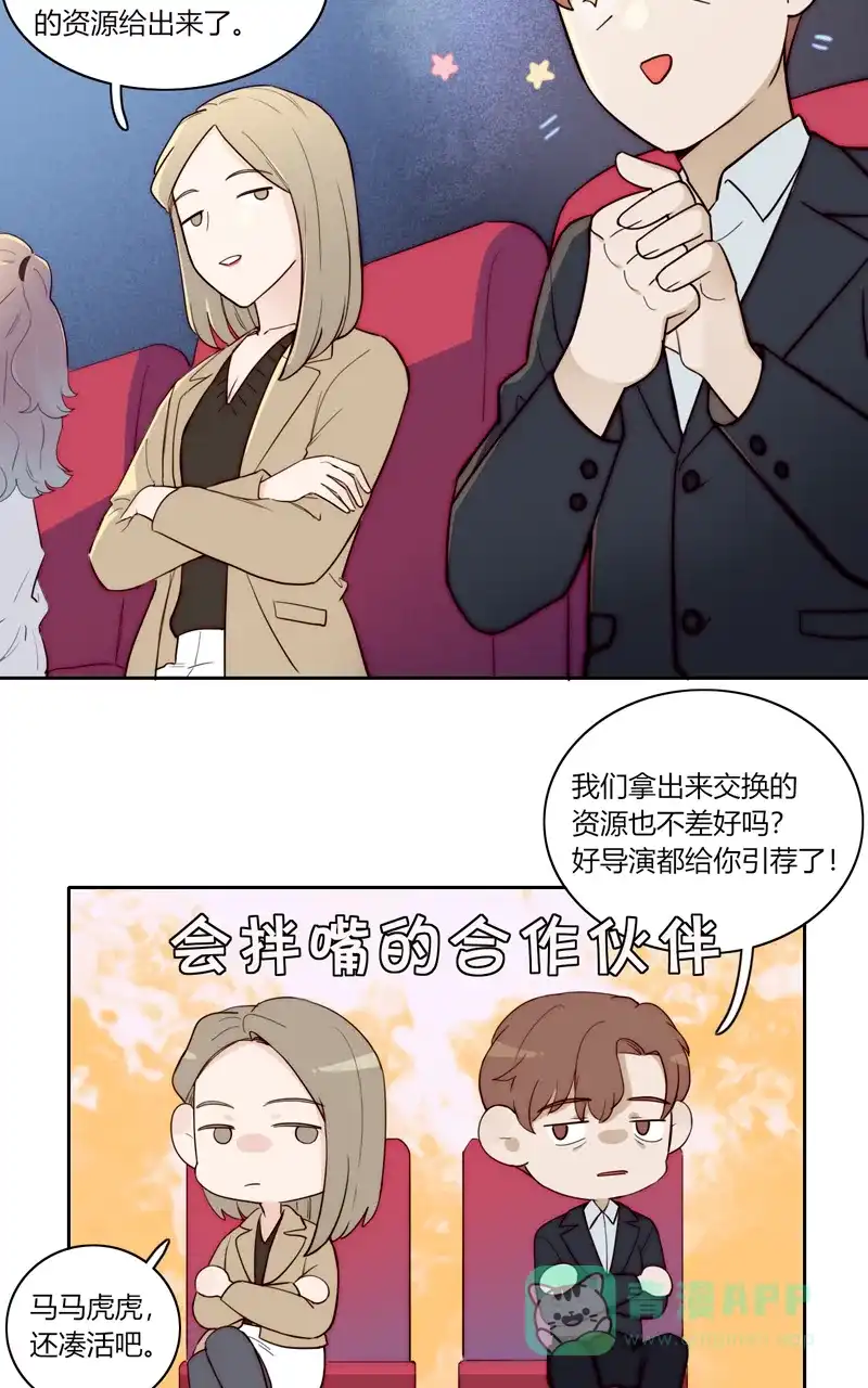 第29页