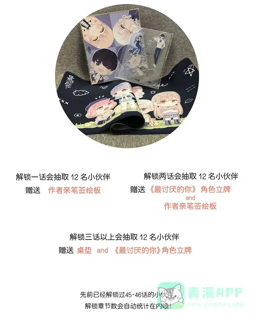 第45页