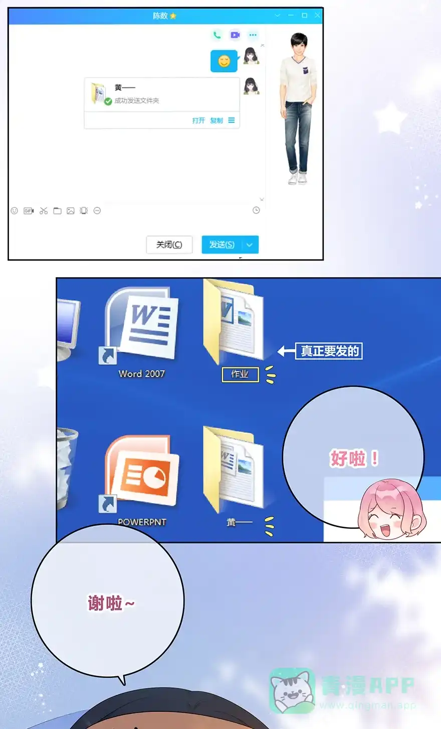 第40页