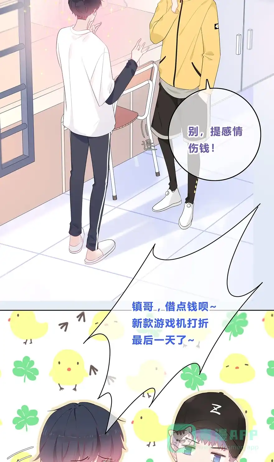 第17页