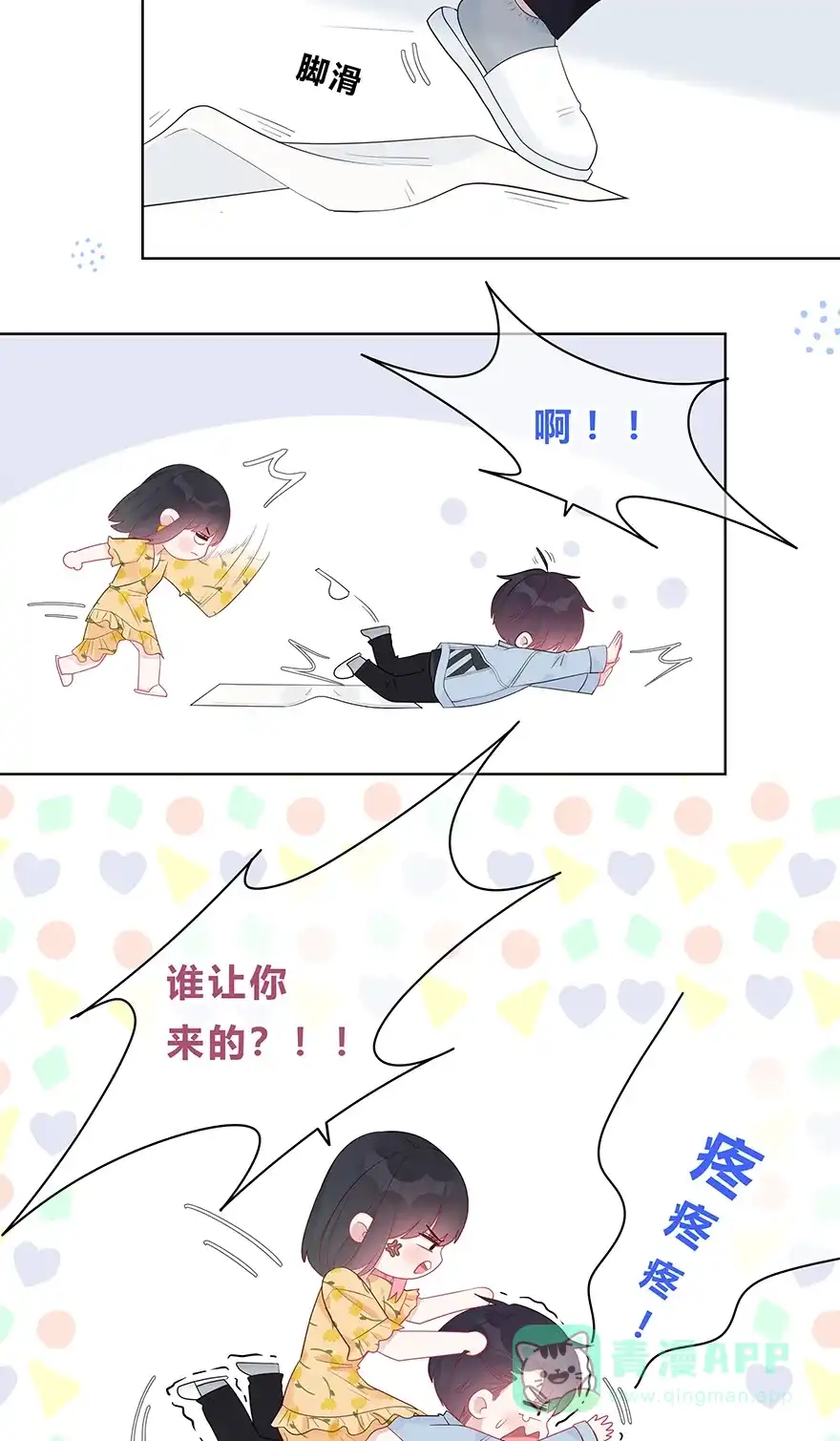 第39页