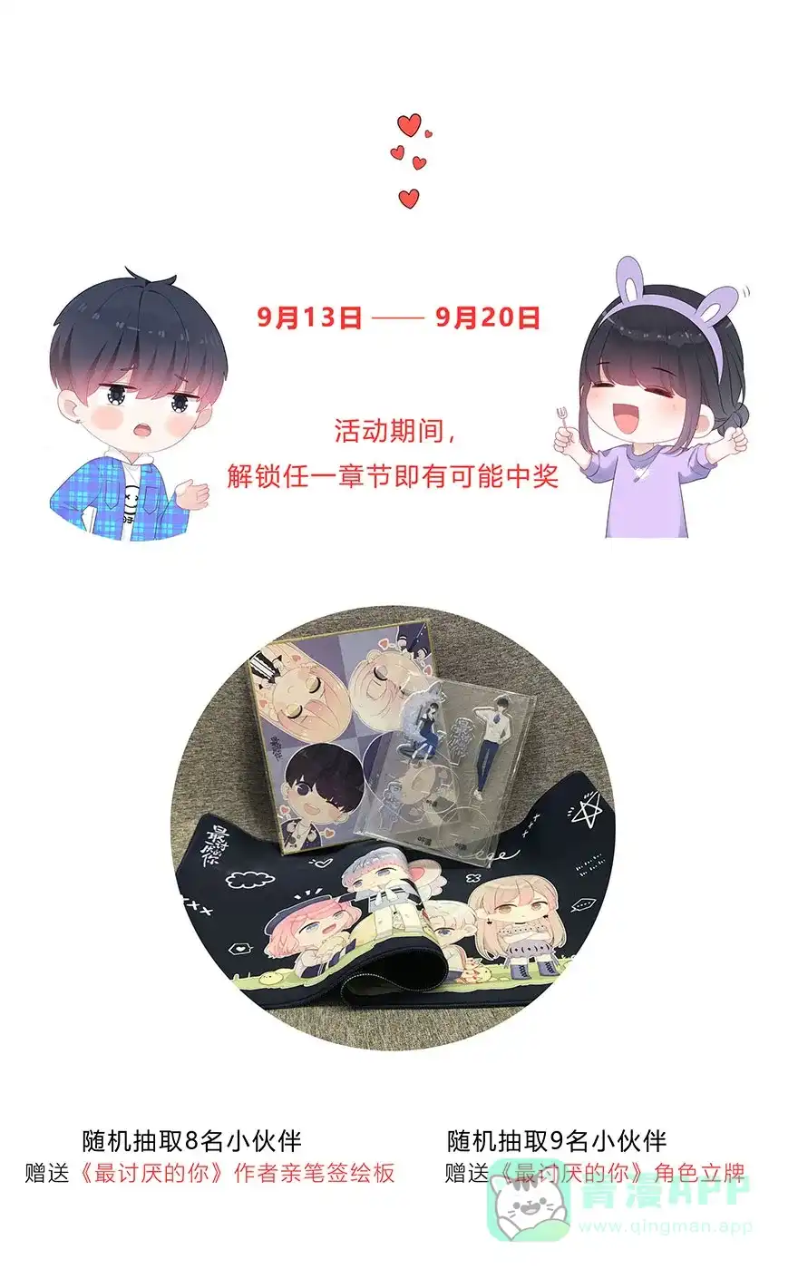 第58页