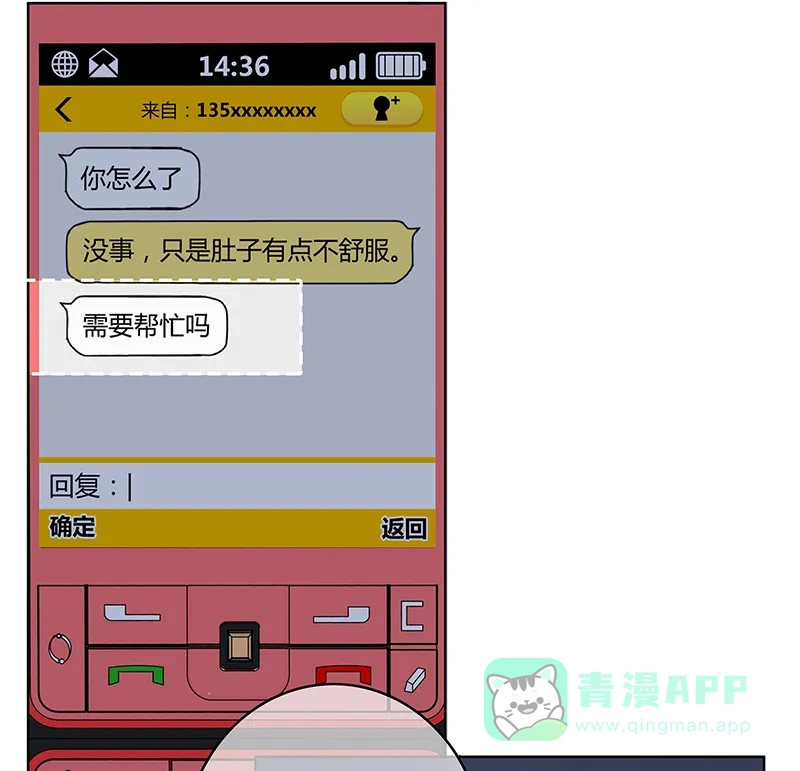 第54页