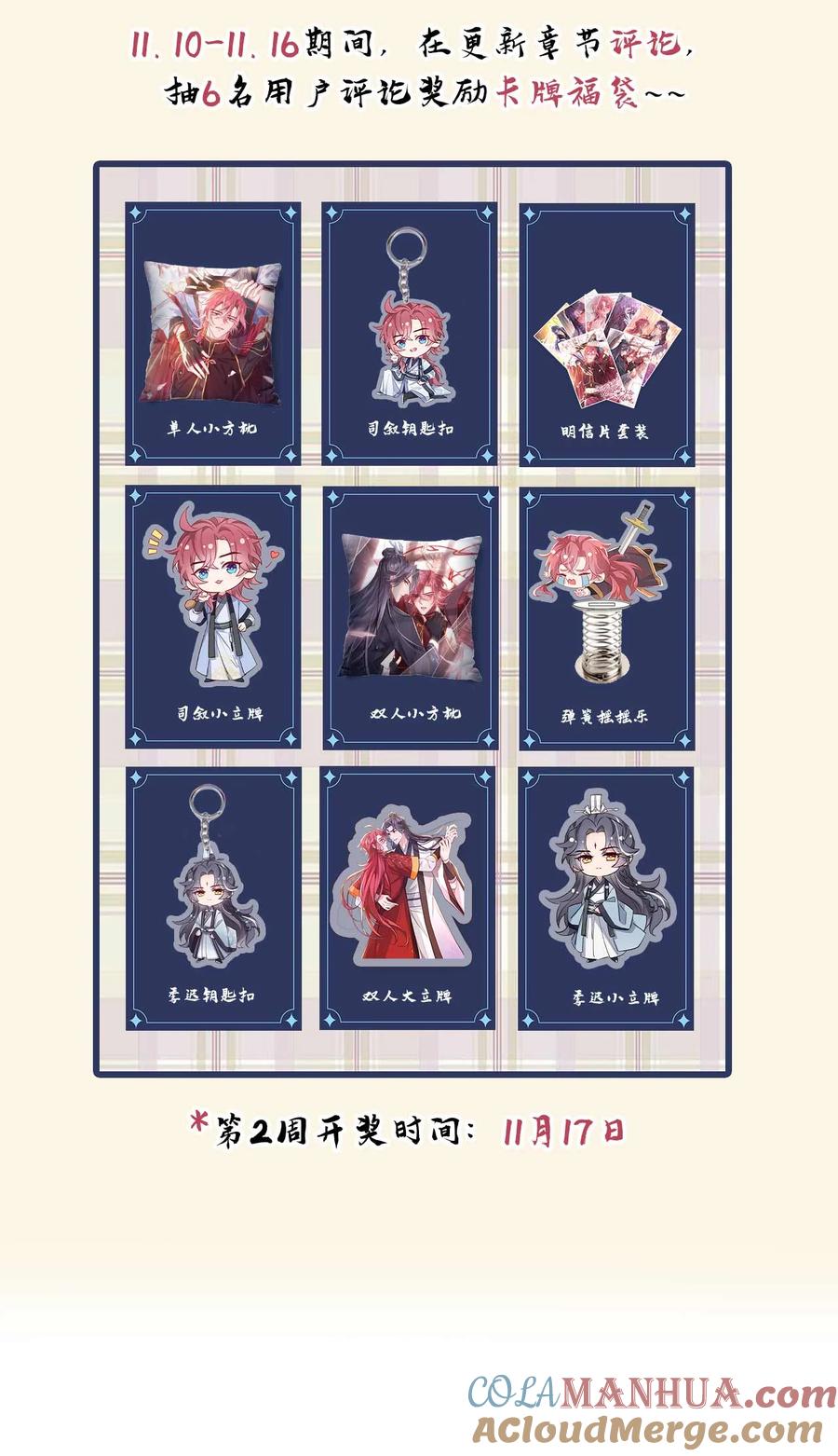 第41页