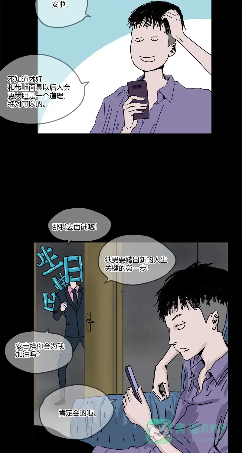 第18页