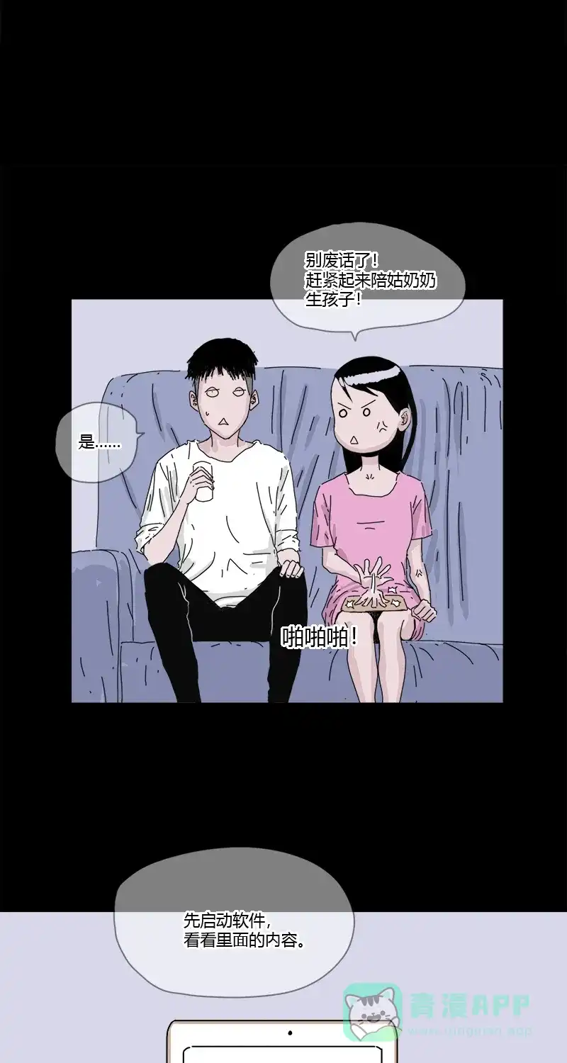 第25页