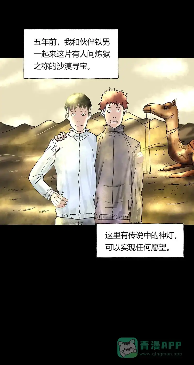 第54页
