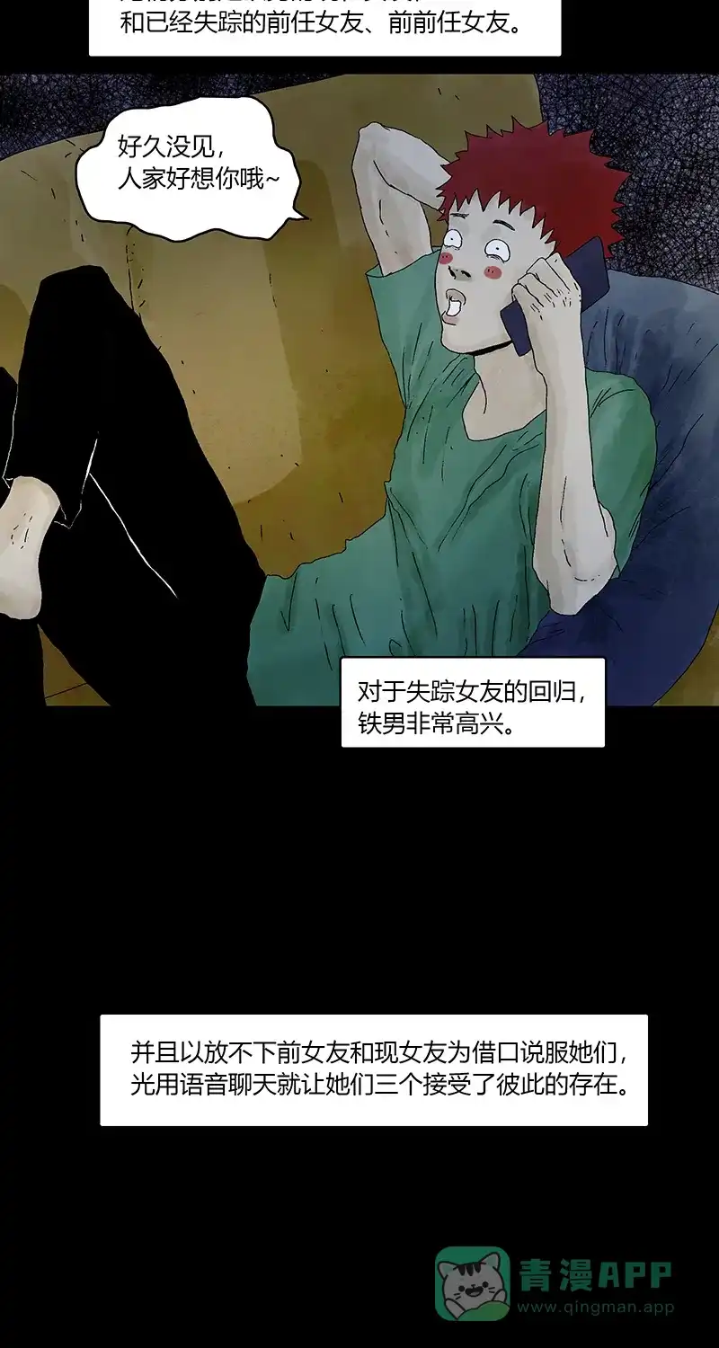 第40页