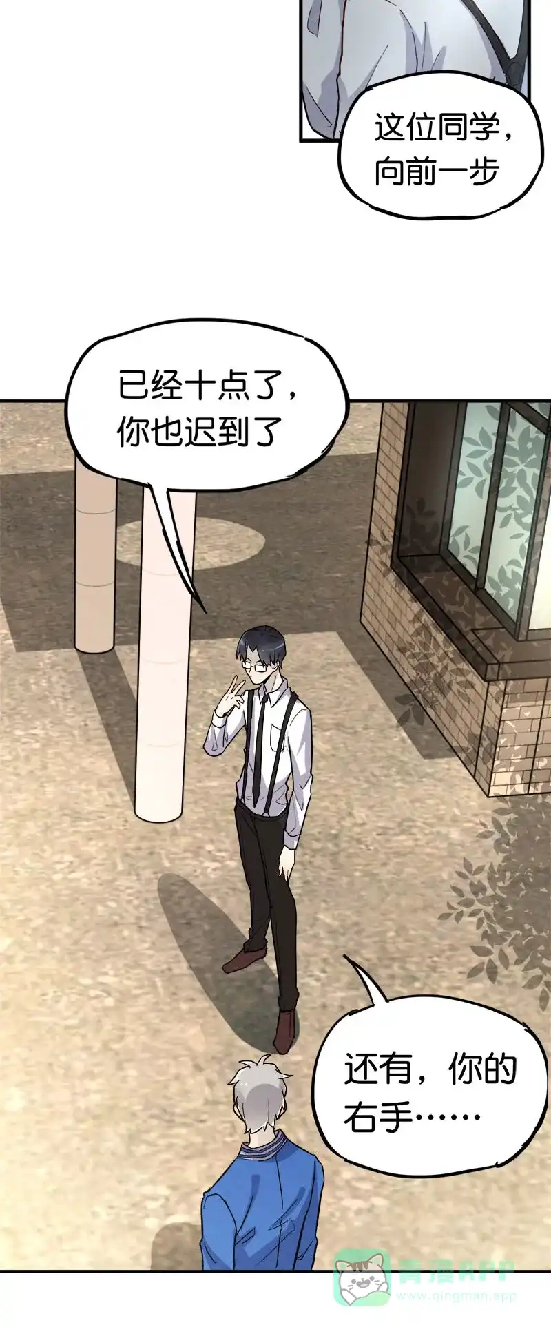 第28页