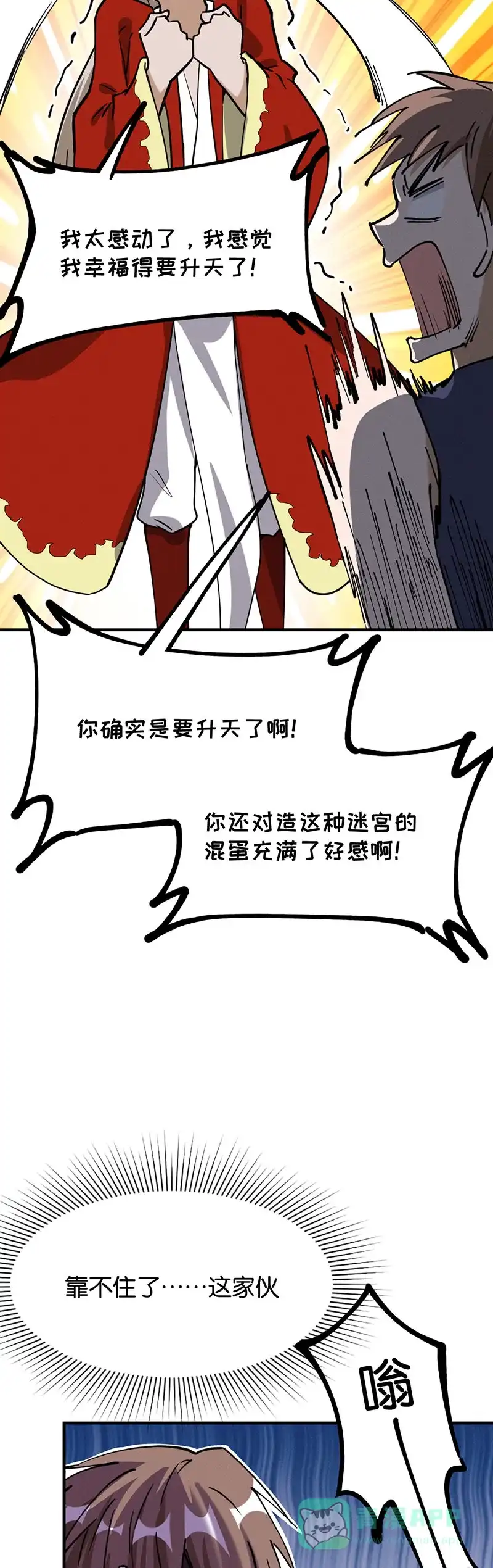 第85页