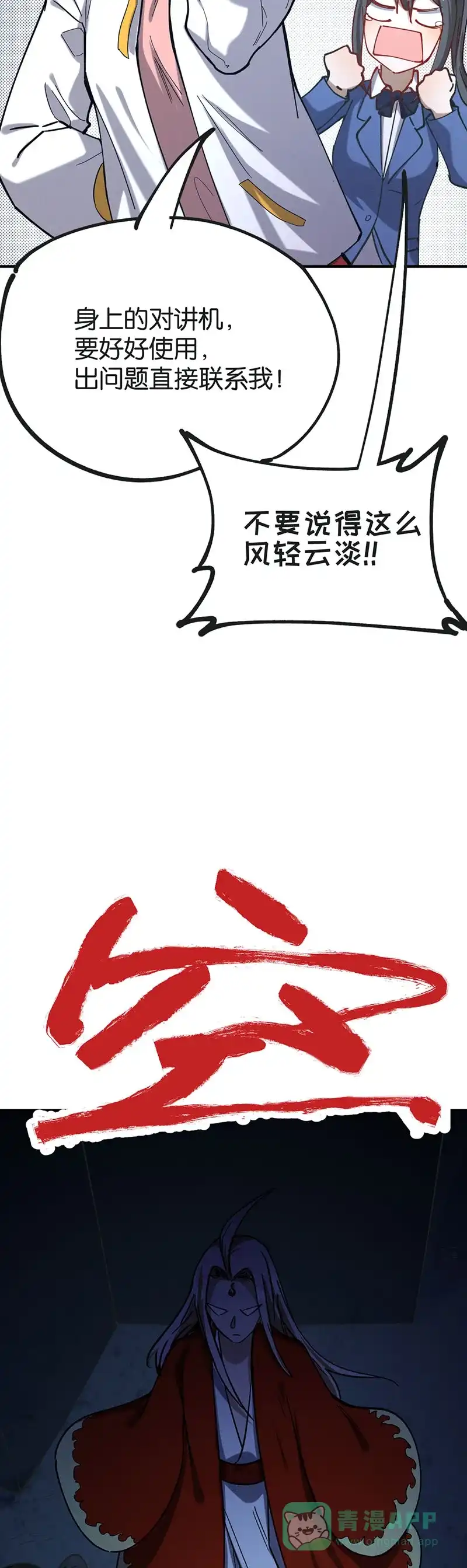 第65页